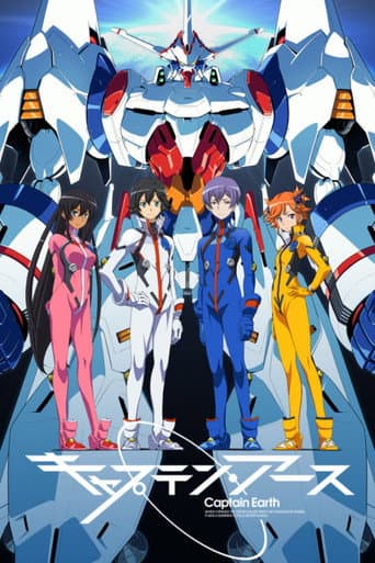 Captain Earth afişi
