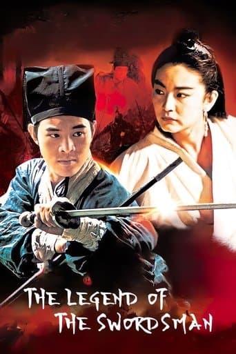 笑傲江湖II東方不敗 afişi