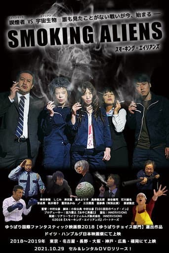Smoking Aliens afişi