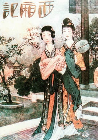 Romance of the Western Chamber afişi