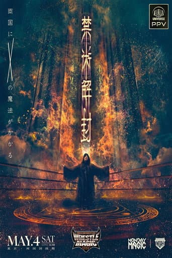 NOAH: Wrestle Magic 2024 afişi