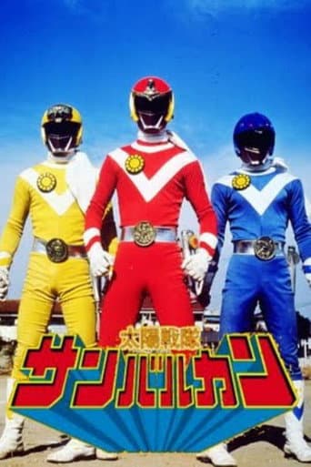 Taiyo Sentai Sun Vulcan afişi
