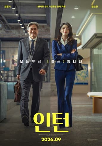 The Intern afişi