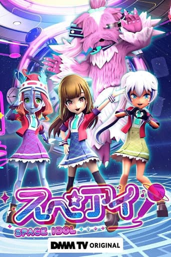 Space Idol afişi