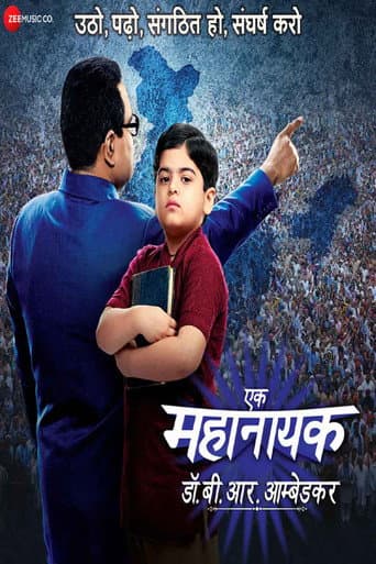 Ek Mahanayak - Dr B R Ambedkar afişi
