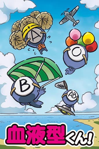Ketsuekigata-kun! afişi