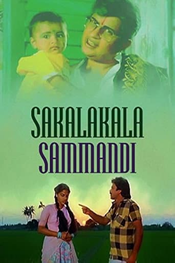 Sakalakala Sammandi afişi