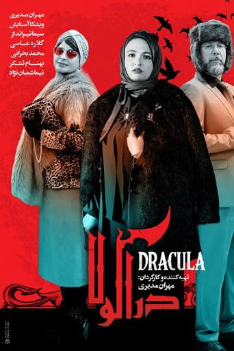Dracula afişi