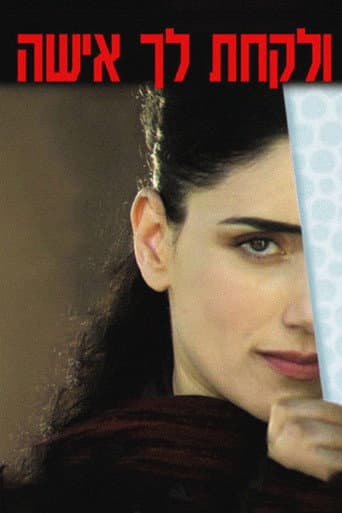 To Take A Wife afişi