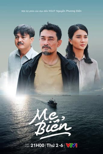 Mẹ biển afişi
