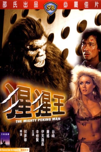 The Mighty Peking Man afişi