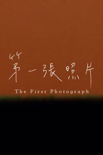 The First Photograph afişi