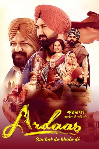 Ardaas Sarbat De Bhale Di afişi
