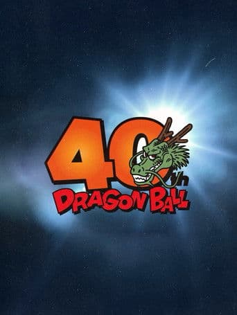 『DRAGON BALL』40周年記念スペシャル映像 afişi