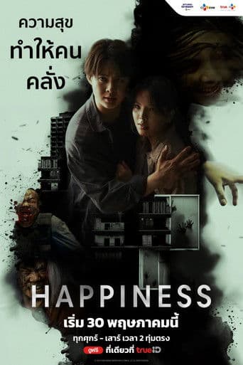 Happiness afişi