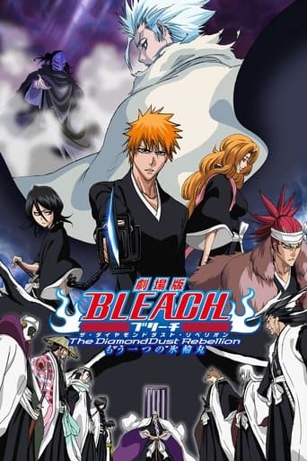 Bleach The Movie: The Diamond Dust Rebellion afişi