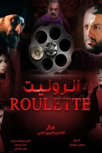 Roulette afişi