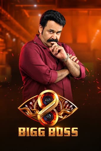 Bigg Boss afişi