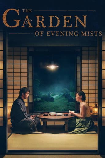 The Garden of Evening Mists afişi