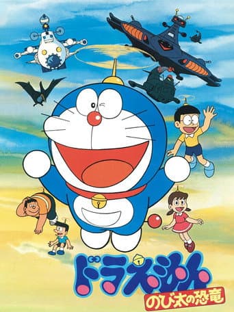 Doraemon: Nobita's Dinosaur afişi