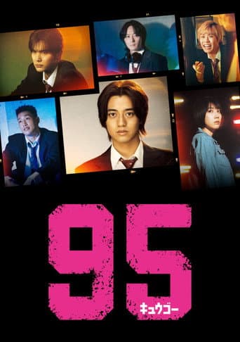 95 afişi