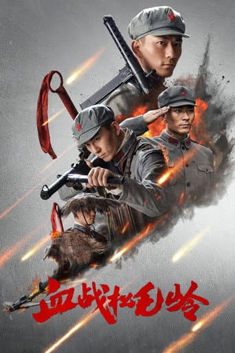Xue Zhan Song Mao Ling afişi