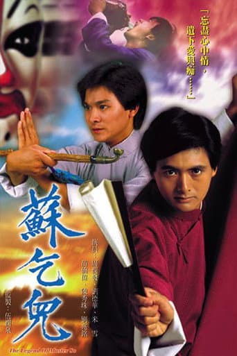 The Legend of Master So afişi