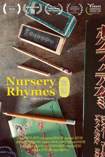 Nursery Rhymes (童谣) afişi