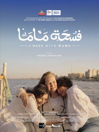 A Date With Mama afişi