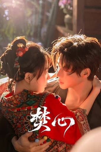 Love Beyond the Curse afişi