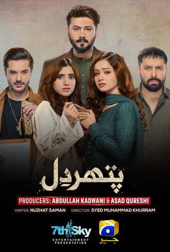 Pathar Dil afişi
