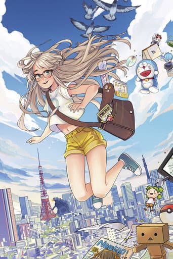 Otaku on demand