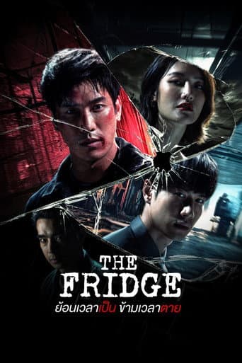 The Fridge afişi