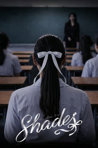Shades afişi