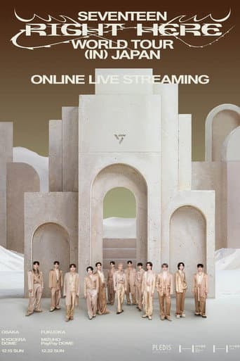 SEVENTEEN WORLD TOUR [RIGHT HERE] in Japan afişi