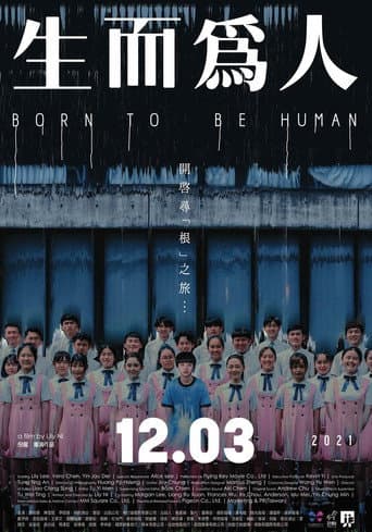 Born to Be Human afişi
