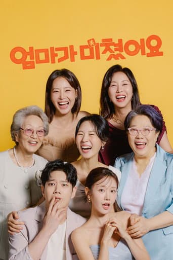 Mission: Mompossible afişi