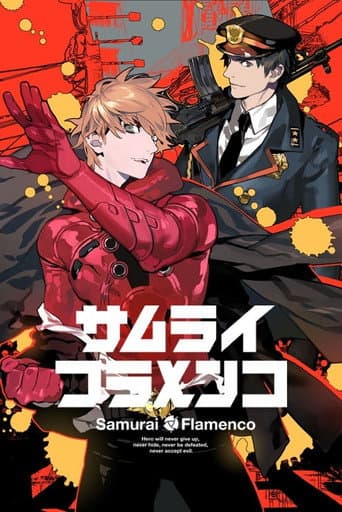 Samurai Flamenco afişi