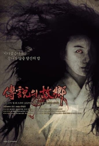 Korean Ghost Stories afişi