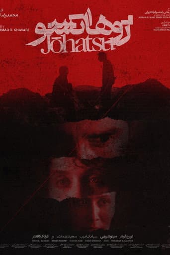 Johatsu afişi