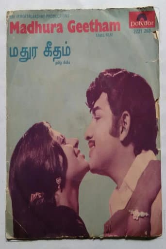 Madhura Geetham afişi