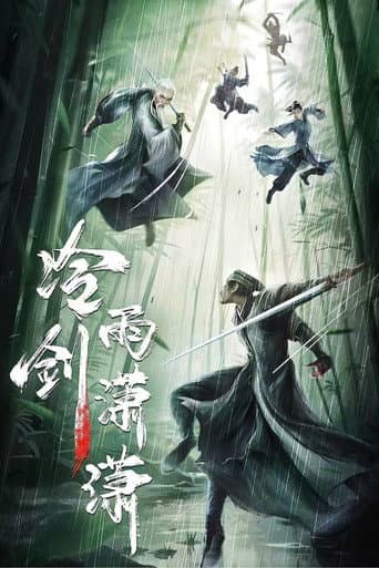 Cold Rain Sword afişi