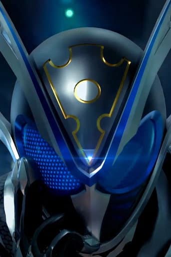 Kamen Rider My-Th & Rid: Transformation Lessons afişi