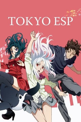 東京ESP afişi