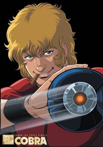 COBRA THE ANIMATION afişi