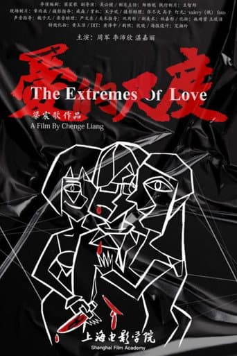The Extremes Of Love afişi