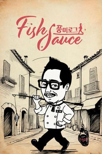 풍미로그: Fish sauce afişi