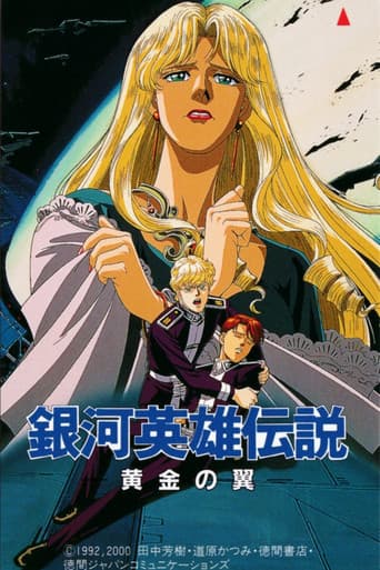 Legend of the Galactic Heroes: Golden Wings afişi