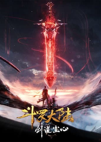 Soul Land: Sword Master afişi