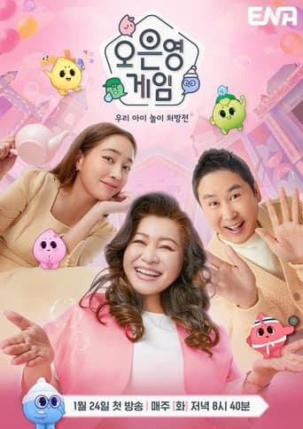Dr. Oh Eun-young's Game afişi